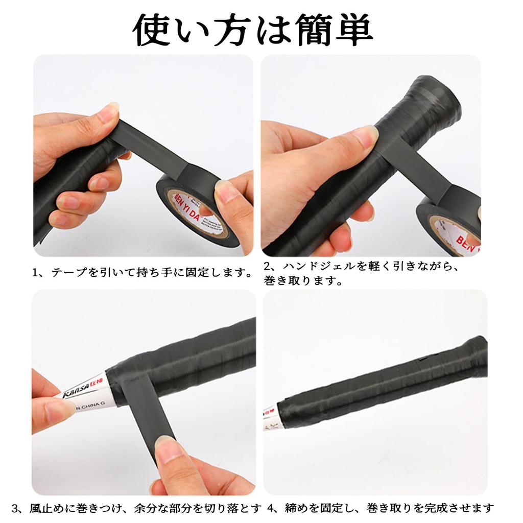 ChasCoCo Racket Grip Tape End Tape Racket Finishing Tape PVC