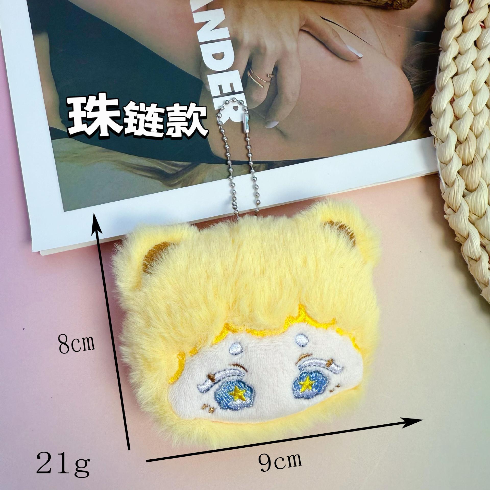 Cute Cartoon Beaver Plush Brooch Keychain Pendant Student Bag Charm Clothing Accessory Small Ornament