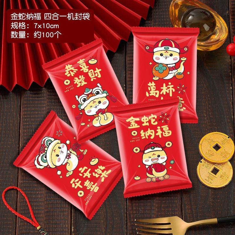 100Pcs 7x10cm Chinese New Year Snowflake Crispy Packaging Baking Cookie Machine Sealed Candy Red Bags