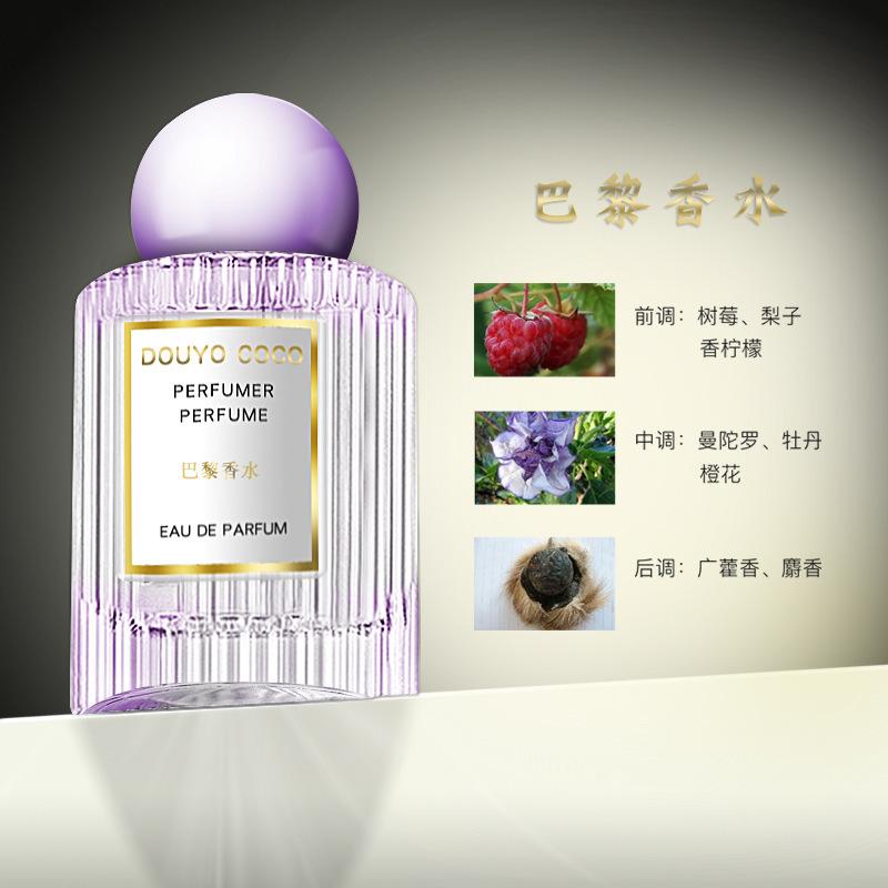 Women s Perfume Woody Perfume Lasting Student Perfume 50ml