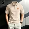 PLAYBOY Men's Summer Casual Polo Shirt