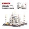 Superior-Grade 1113Pcs World Assembly Design First-Class Street Premium-Quality Scene Premium-Quality Collection First-Class Taj High-Standard