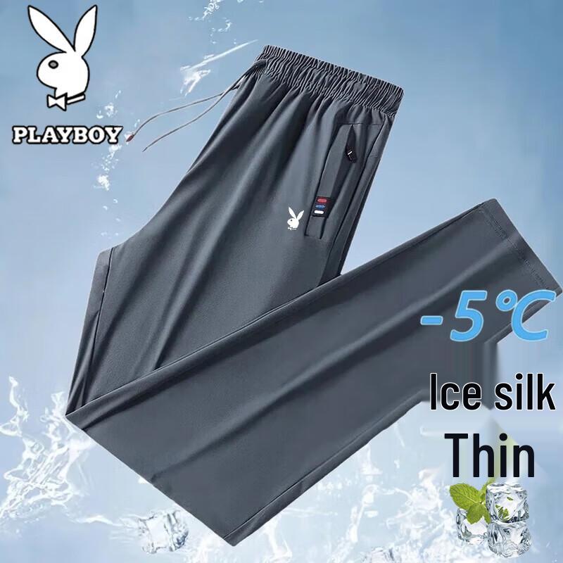 PLAYBOY Men s Ice Silk Casual Sports Pants 2XL