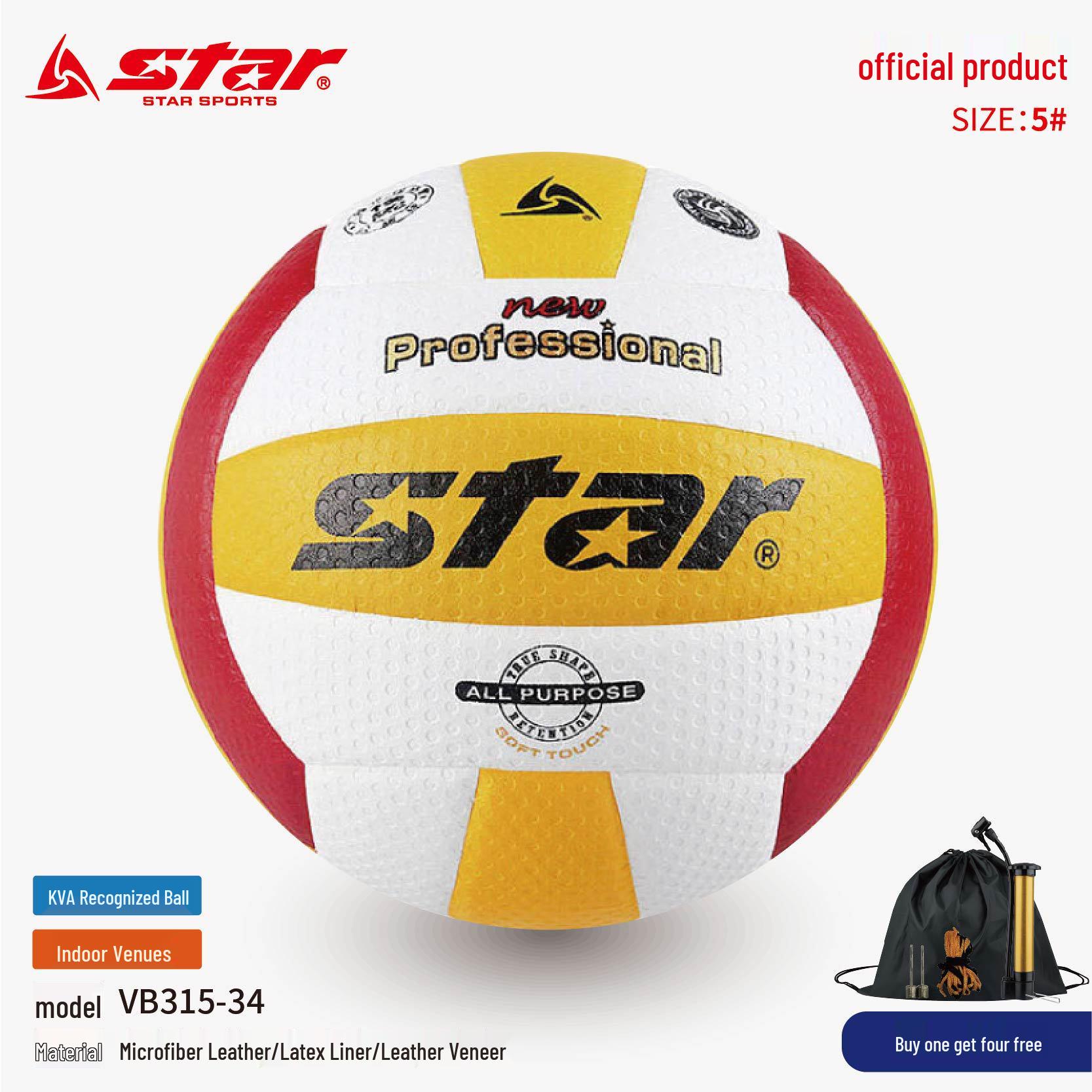 Сертифицированный KVA STAR Shida VB315-34 Волейбольный: Тренировочный мяч для соревнований для учеников средней школы, поступающих в старшую школу и студентов колледжа.