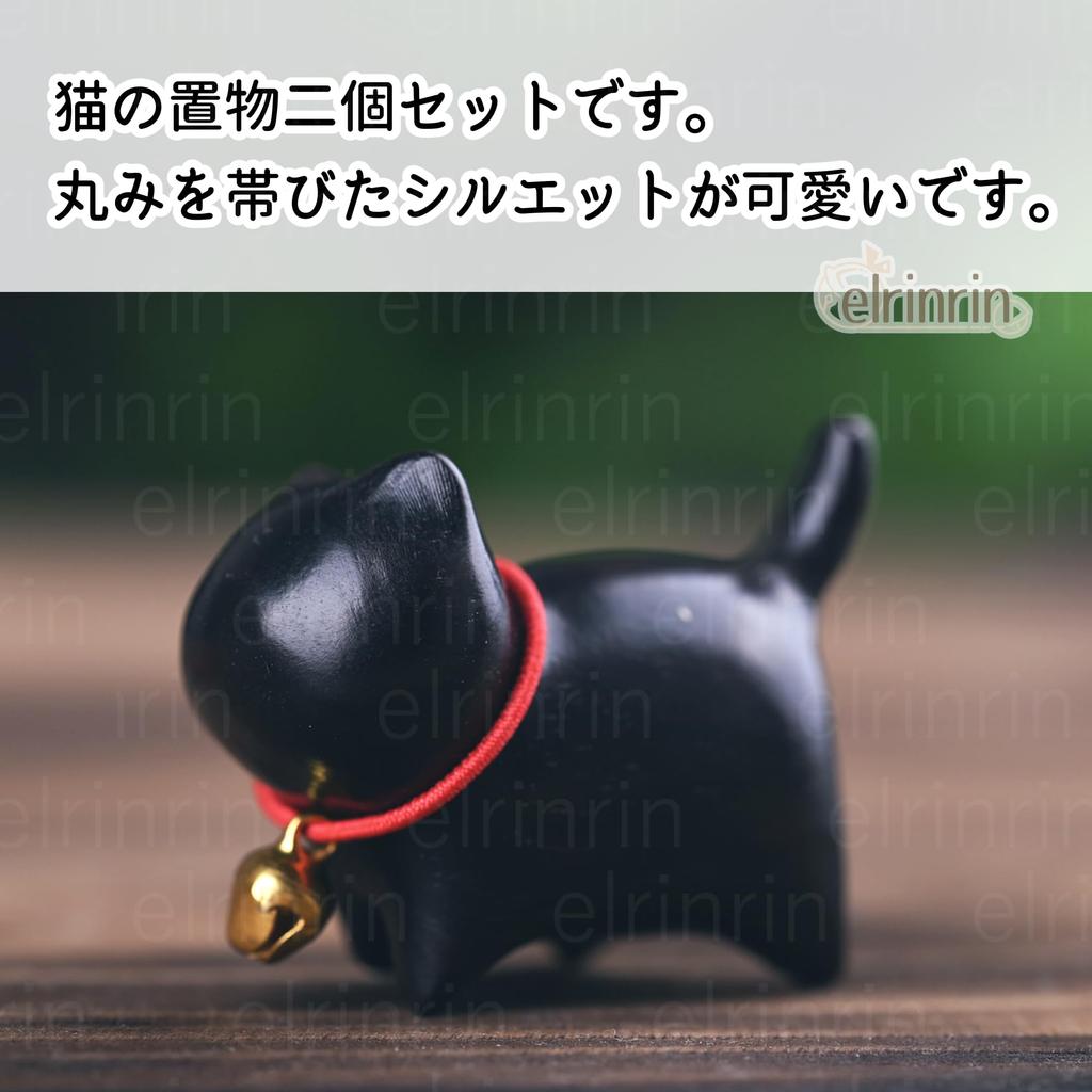 Elrinrin Cat Interior Set of 2 Maneki-neko Figurines, Wooden, Decoration, Gift,