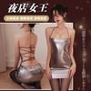 Sex Underwear Nightclub Wind Royal Sister Hip Skirt Sexy Uniform Passion Women's Hot Underwear