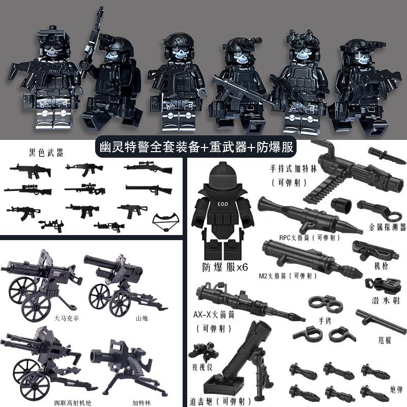 Ghost swat doll explosion-proof suit armor military building blocks, mini characters, toys, birthday gifts, cartoon characters.