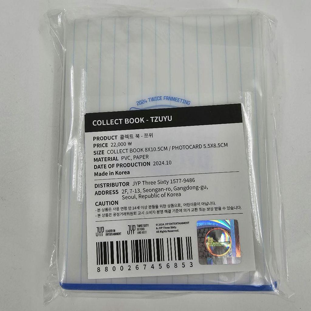 [USED] TWICE 9th POPUPSTORE Collect Book Korea Exclusive Tzuyu