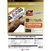 Takagi EARTH MAN Engine Chainsaw 350mm CSE-140E