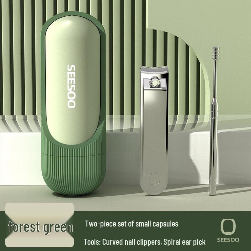 QISO Colorful Capsule Nail Clipper & Ear Spoon Set