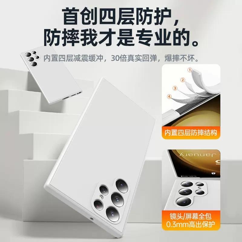 Applicable to Samsung S25ultra liquid silicone mobile phone case Note20 lens all-inclusive A73 straight edge protective case S23