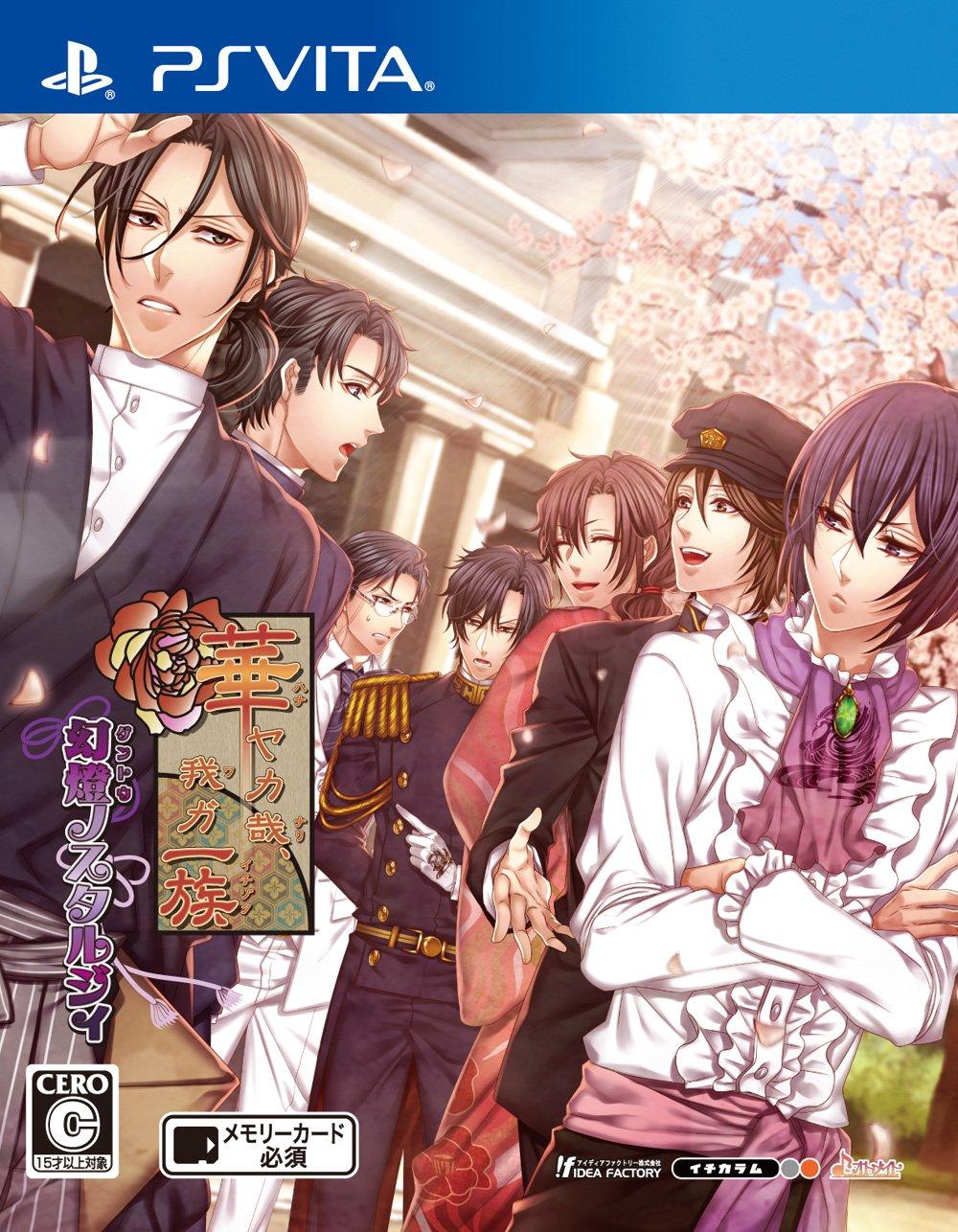 

Мои Цветущие Фонари Ностальгия PS Vita Family s -