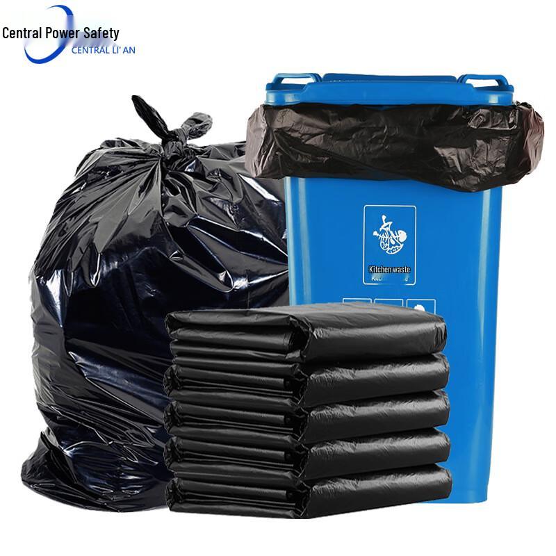 Zhonghuan Li'an Thickened Extra-Large Plastic Garbage Bags
