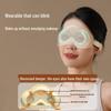 Hezheng K3 Heated Sleep Eye Mask with Earplugs CN plug (adapter included)