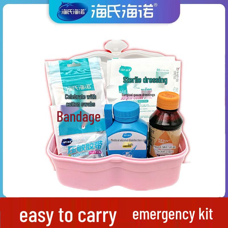 Haishi Hainuo Portable Emergency First Aid Kit