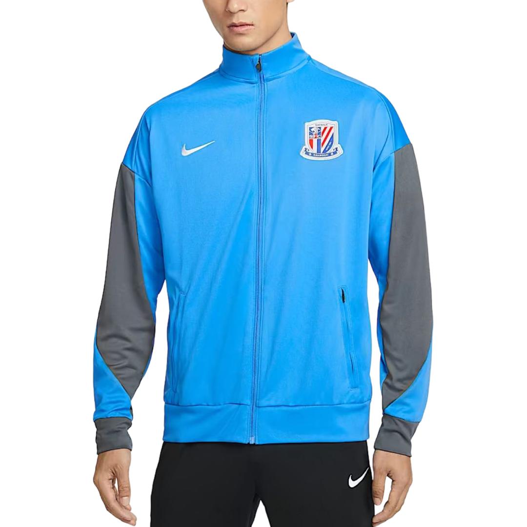

Nike Shanghai Shenhua Training Jacket IQ0573-481 S