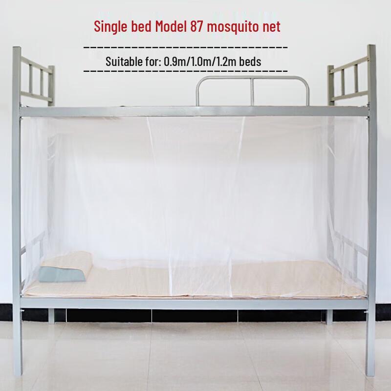 Ningzhao 87 Chinese Style Military Training Mosquito Net 185*98*175CM