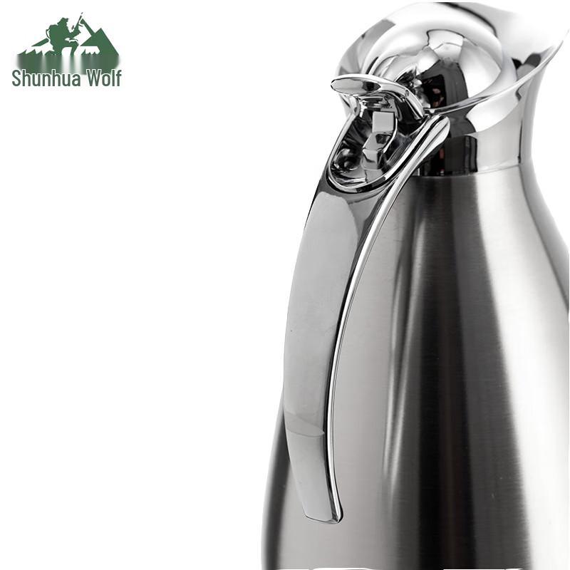 SHL Outdoor Camping Vacuum Insulated Flask