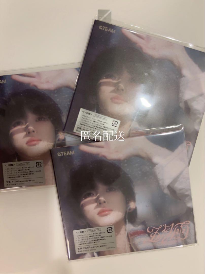 

[USED] &team Samidare Solo album Harua ver. 3 discs