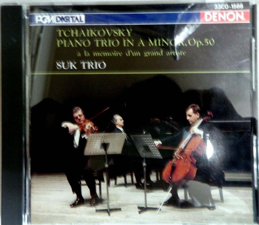 CD SUK TRIO - Tchaikovsky: Piano Mie Japan ObiClassical Used