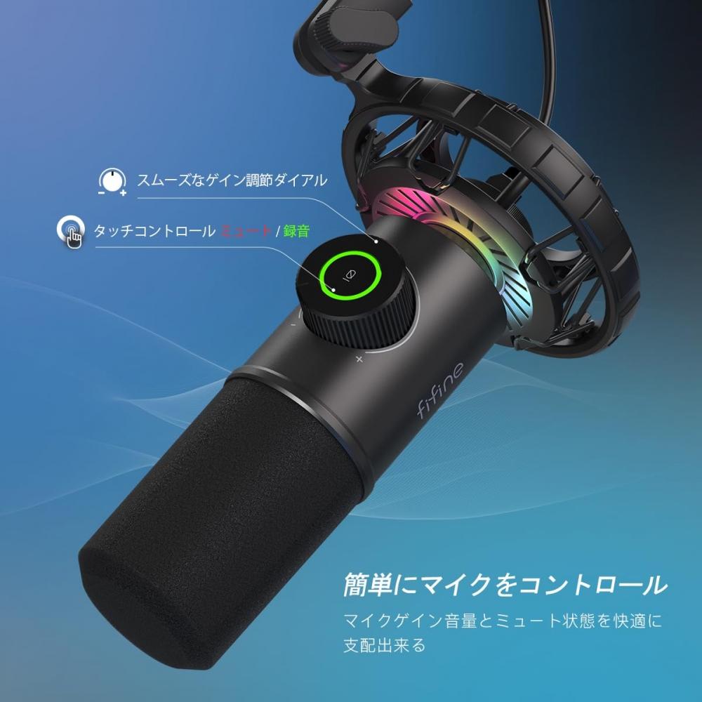 FIFINE USB Dynamic Microphone Computer Microphone PlayStation Microphone Unidirectional Earphone Output Terminal Gaming RGB Lighting One Touch Mute Yo