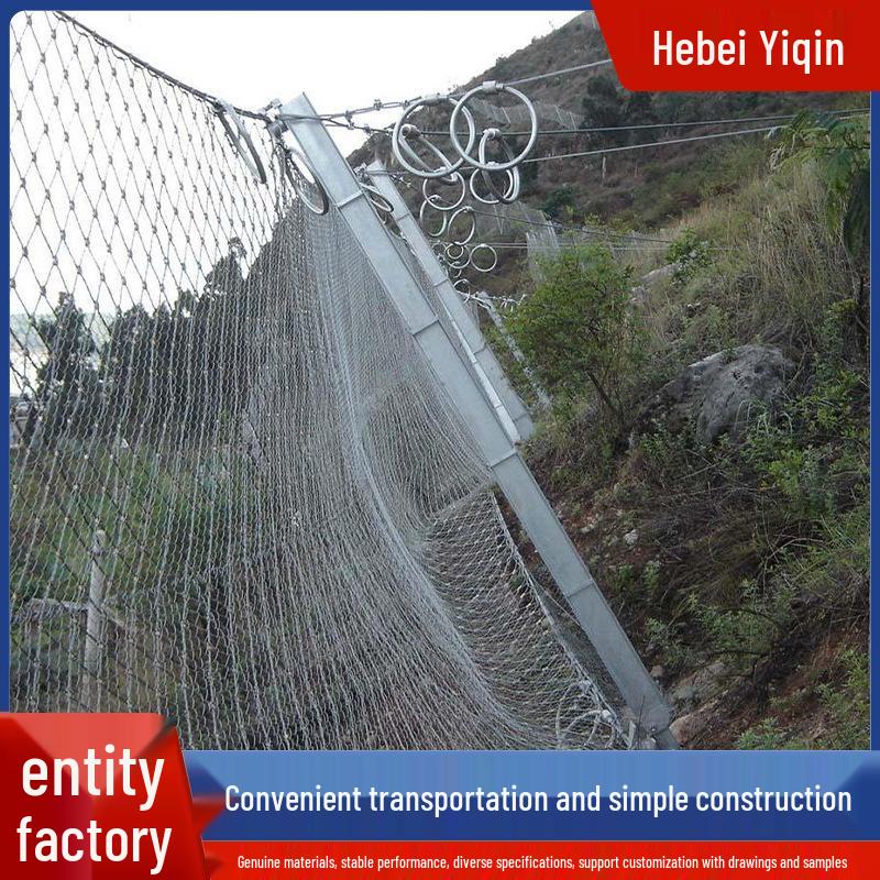 Flexible Slope Protection Net: Active & Passive Rockfall Safety Net