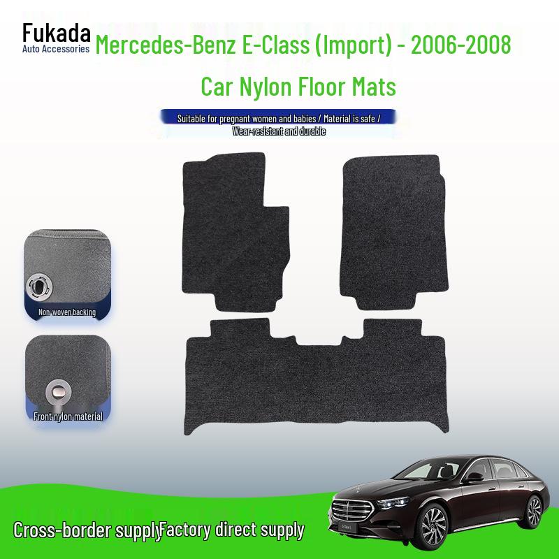 All-Nylon Trunk Mat for 2006-2008 Mercedes-Benz E-Class