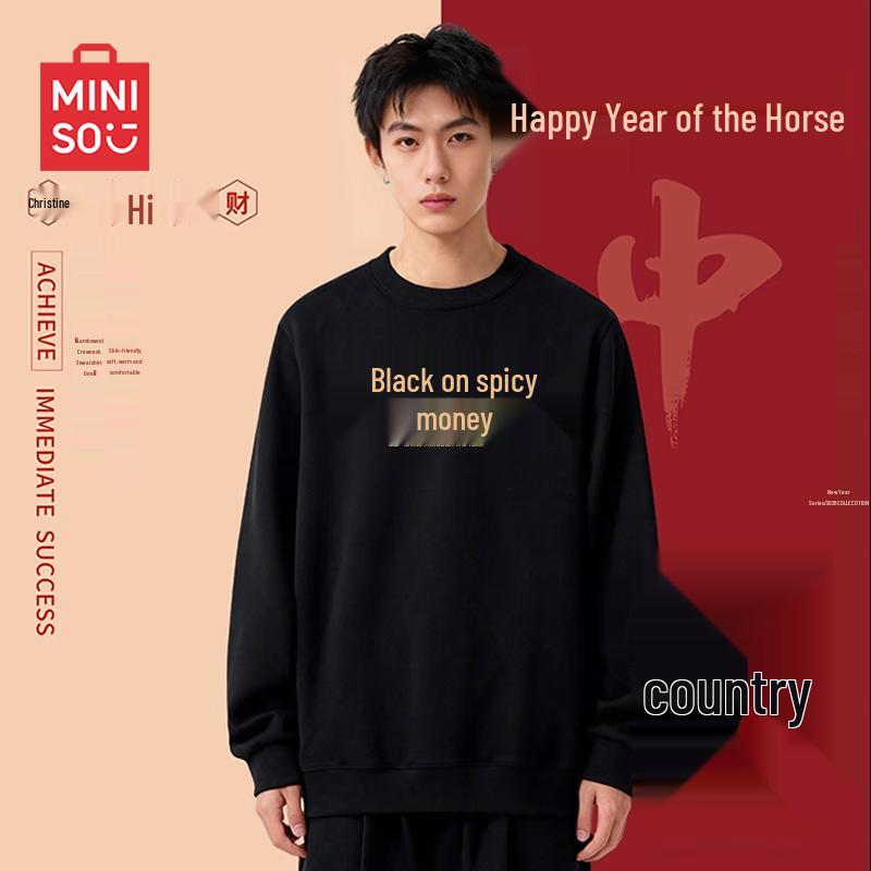 MINISO Unisex New Year Fleece-Lined Sweatshirt