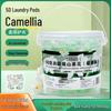 5D Camellia Five-in-One Laundry Pods: Long-Lasting Fragrance & Deep Clean