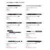 Pilot FriXion Set of Black OZAWA Set Refills, Monochrome, 0.7mm, Black, 6, Cartridges, LFBKRF30F-3B,