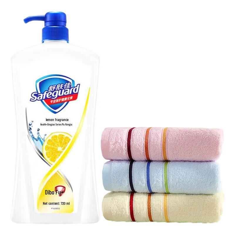Safeguard Zitrone Duschgel & Jieliya Handtuchset