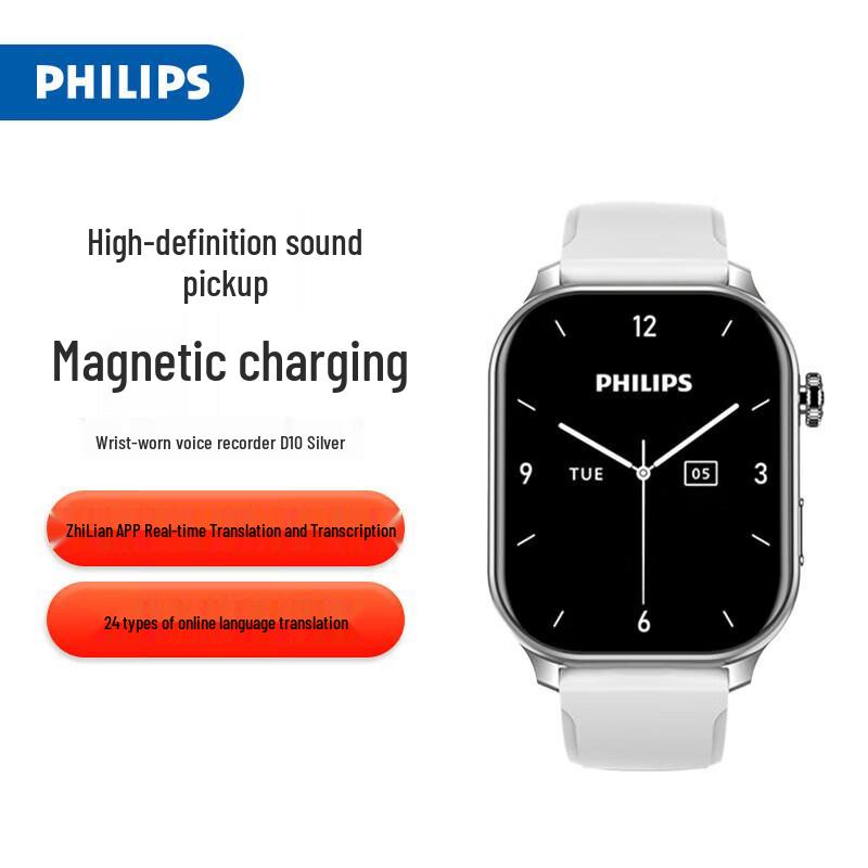 Philips Wristband Watch Voice Recorder D10 (CN version)