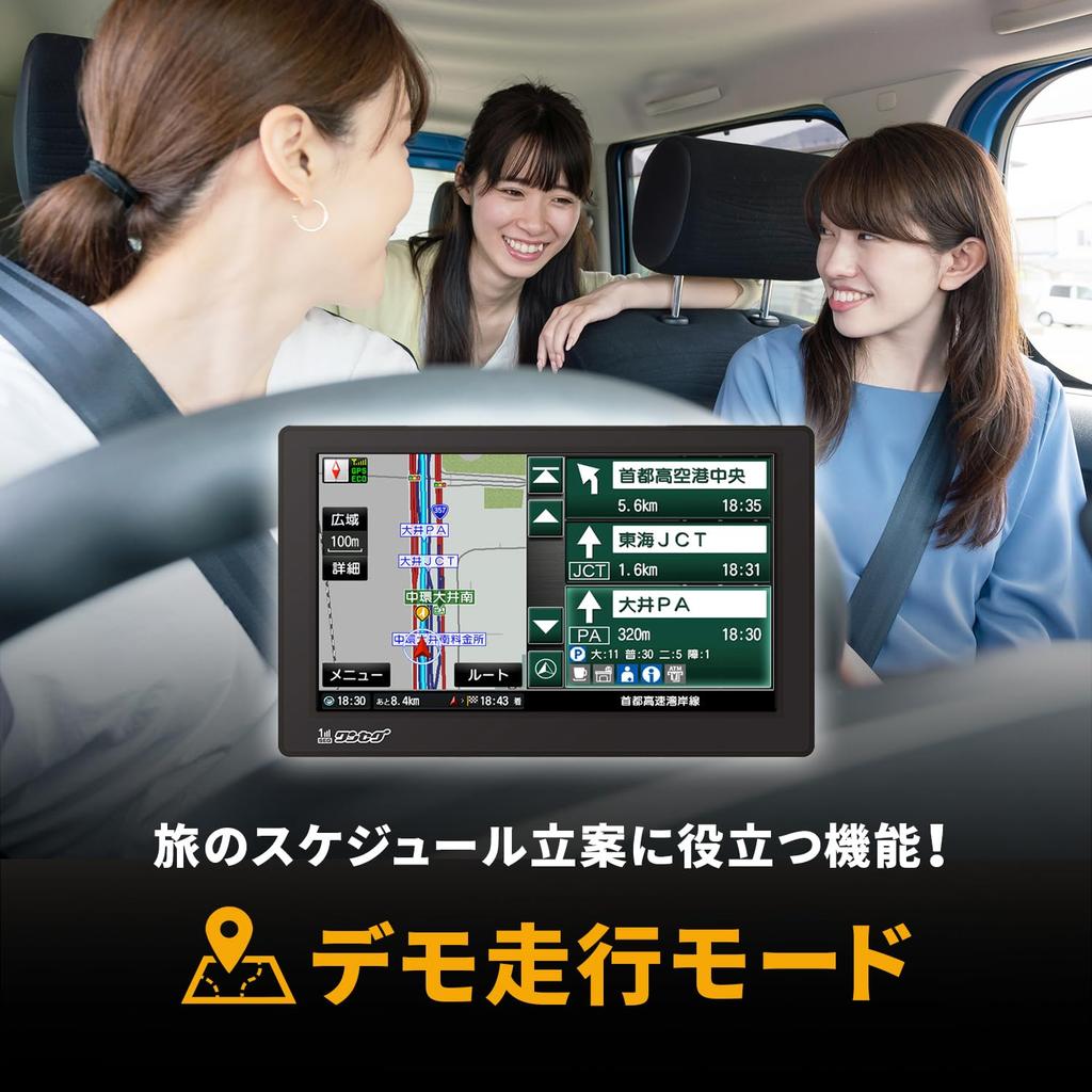 Tokyo Deco Car Navigation System, 2024, 7 Inch, One-Seg Reception, Touch Panel Type, (Equipped