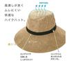 Cogit Precious UV Wide Brim Hiking for a slimming effect and UV Hat, Natural, 99% protection.