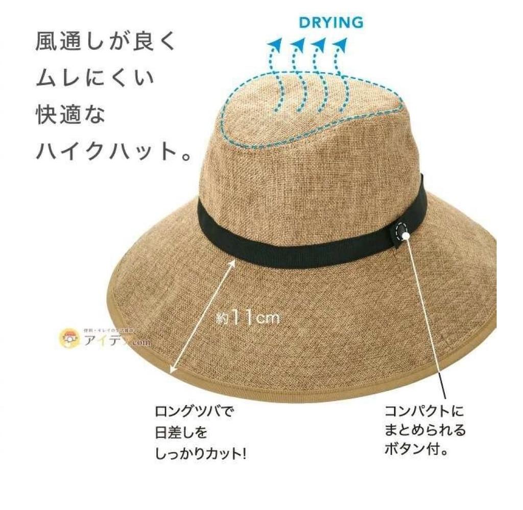 Cogit Precious UV Wide Brim Hiking for a slimming effect and UV Hat, Natural, 99% protection.