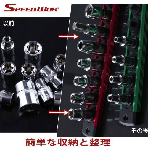 SPEEDWOX 3-Piece Magnetic Socket Holder, Magnetic Socket Organizer, Aluminum Alloy Socket Rail, Magnetic Socket Organizer, Socket Rack Kit, Aluminum S