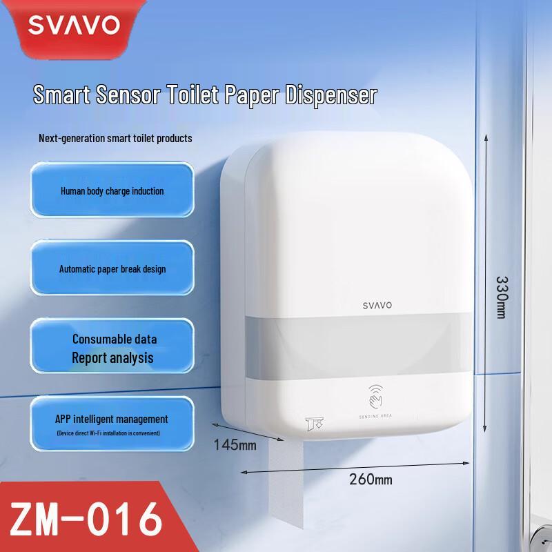 SVAVO Wall-Mounted Paper Towel Dispenser