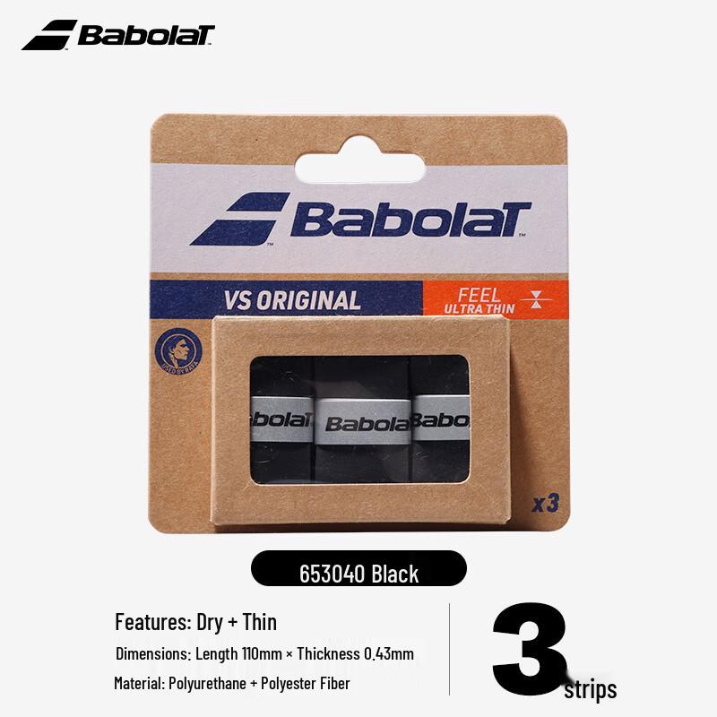 Babolat Nadal Tennis Grip Tape