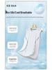 VANCAMEL Men's Ice Silk Sleeveless T-Shirt