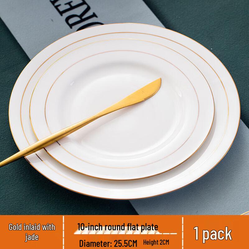 Kazan Moonlight Plate