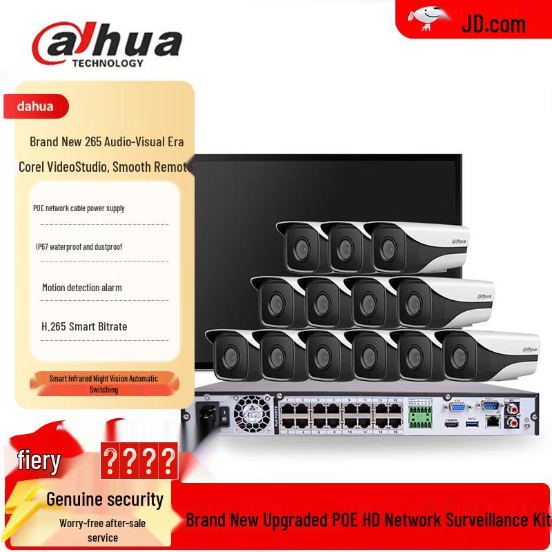 

Dahua 2MP HD PoE Night Vision Surveillance System Kit