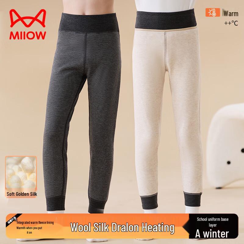 Mao Ren Kids German Velvet & Mulberry Silk Thermal Pants 160