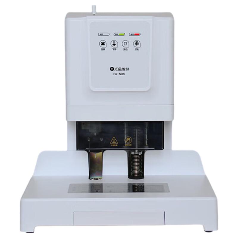 Huijin HJ-50BI Financial Document Binding Machine