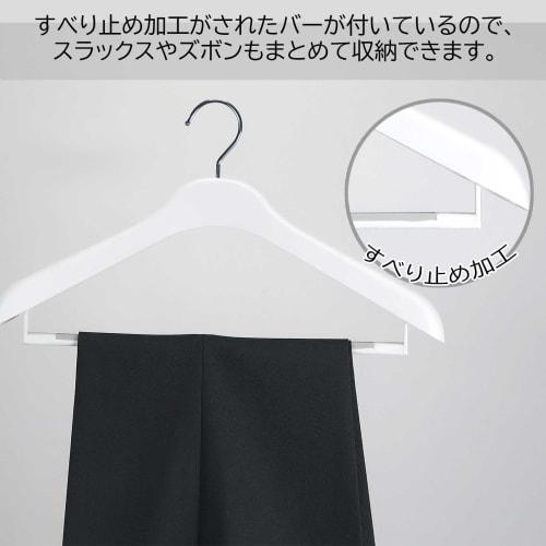 Sawafuji Clothes Hanger Gallery Formal Capella B2P Snow White, 420mm Wide, Set of 2, Slim Fit, Non-Slip Bars for Jackets, Suits, Uniforms, Slacks, and