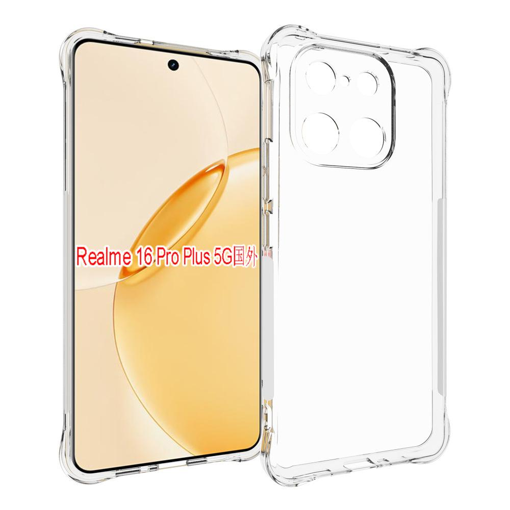 

Чехол для Realme 16 Pro Plus RMX5131 с воздушной подушкой, противоударный, с подушкой безопасности, силиконовый, ТПУ, мягкая задняя крышка, чехол для Realme 16 Pro Plus 2026 Realme 16 Pro Plus