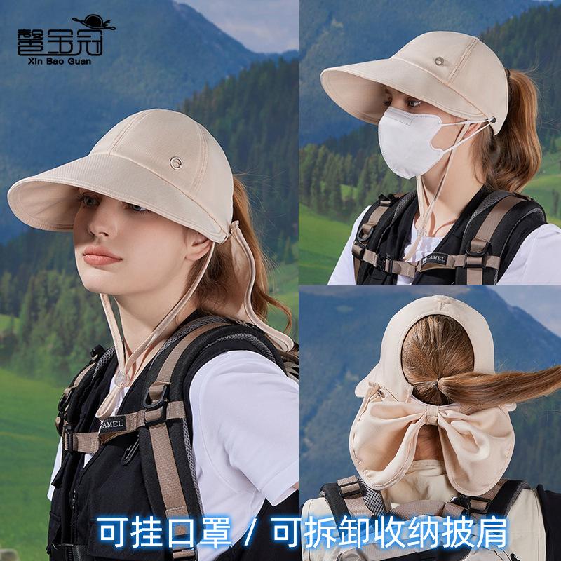 Spring and Summer Outdoor Sunscreen Hat Can Hang Mask Hat Women's Big Brim Shawl Bucket Hat Versatile Fashion Sun Hat