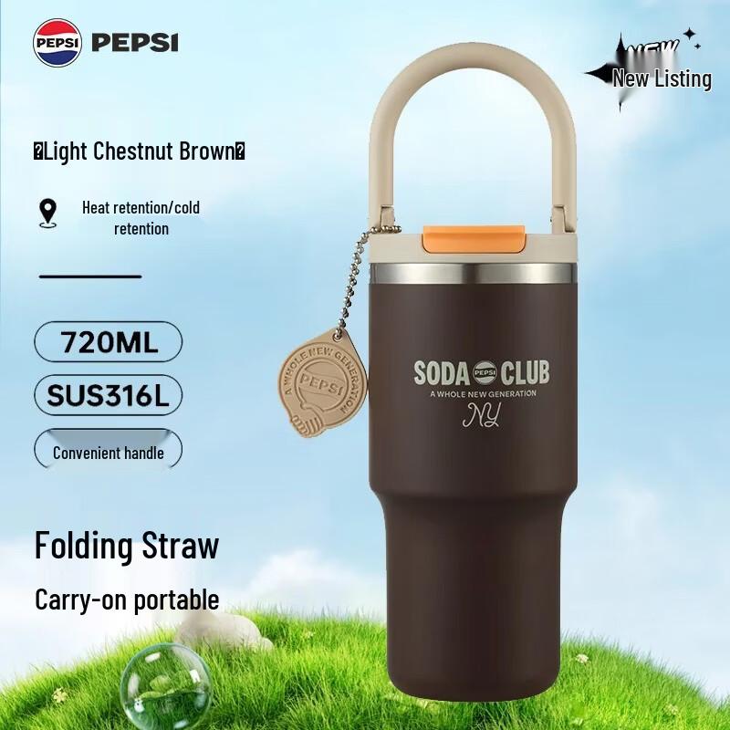 Pepsi Insulated Stainless Steel Water Bottle