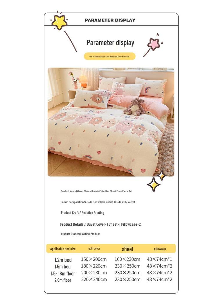 Cozy Winter Flannel Bedding Set: Warm Velvet Duvet Cover, Bed Sheet, and Pillowcases for Dorms