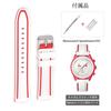 20mm Watch Band for Swatch x OMEGA Speedmaster Silicone Watch Strap for Swatch and Quick Release Replacement Tool and 3 Spring Bars Included [Ylfcly]