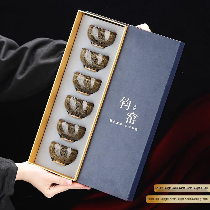 Handun Tianmu Jianzhan Master Brewing Tea Cup Gift Set